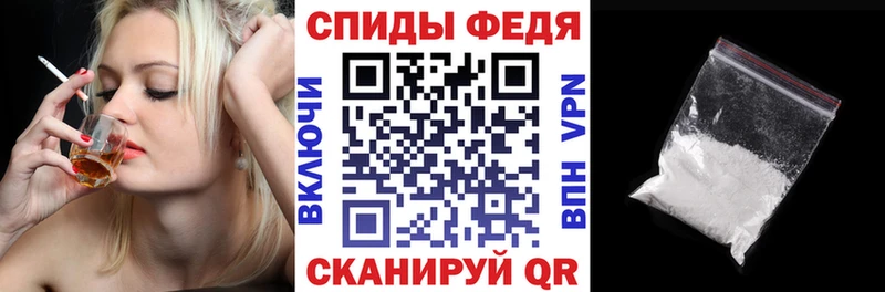 купить Новый Оскол АМФЕТАМИН VHQ