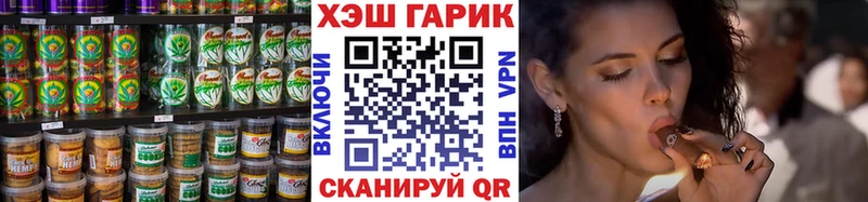 Canna-Cookies марихуана  гидра зеркало  Новый Оскол 