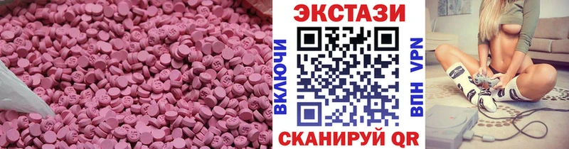 магазин продажи   Новый Оскол  ЭКСТАЗИ 300 mg 
