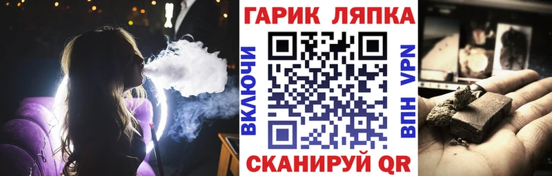 ГАШ VHQ  Новый Оскол 