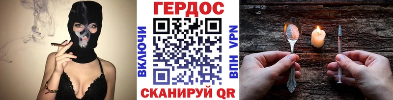 ГЕРОИН герыч  Новый Оскол 