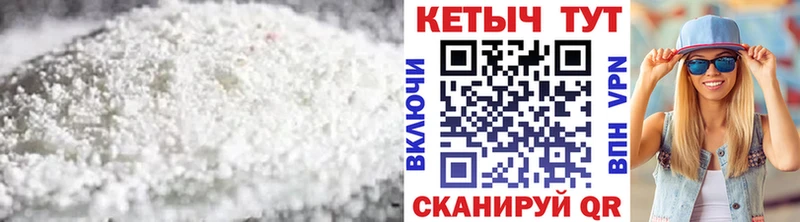 КЕТАМИН VHQ  Новый Оскол 