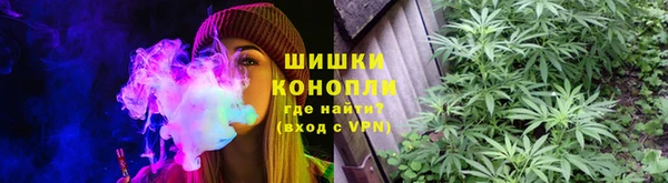 синтетический гашиш Бронницы