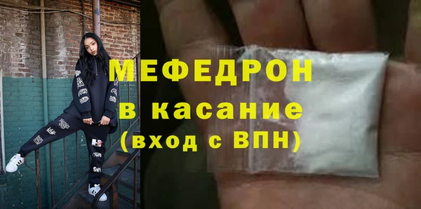 синтетический гашиш Бронницы