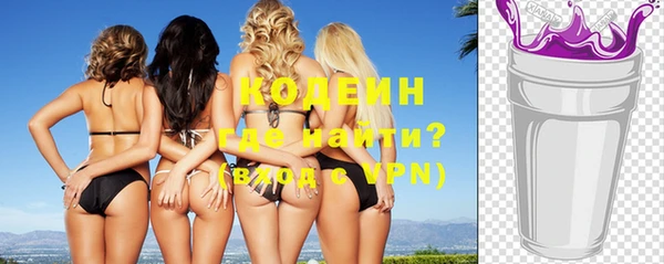 прущие грибы Бугульма