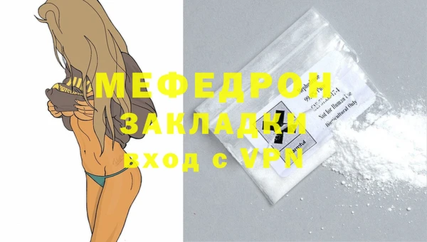 дистиллят марихуана Бородино