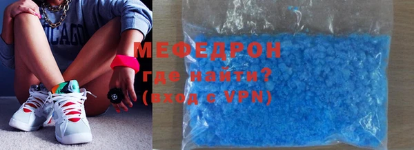 прущие грибы Бугульма