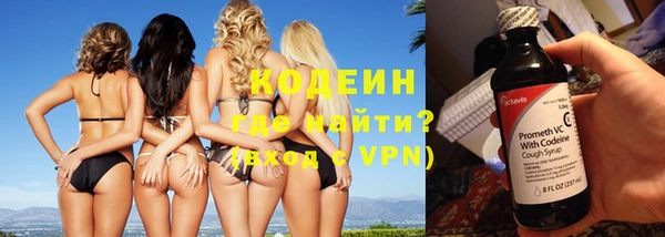 синтетический гашиш Бронницы