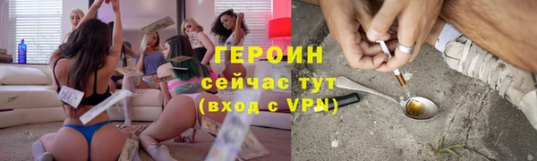 синтетический гашиш Бронницы