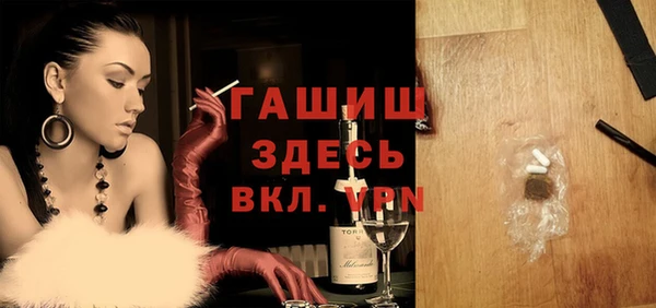 синтетический гашиш Бронницы