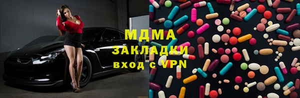 дистиллят марихуана Бородино