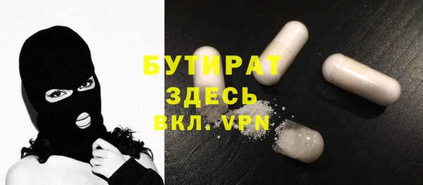 прущие грибы Бугульма