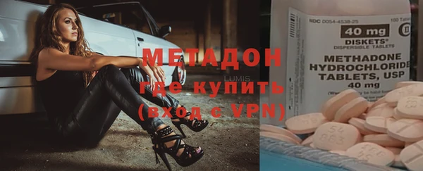 синтетический гашиш Бронницы