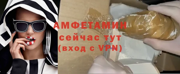 прущие грибы Бугульма
