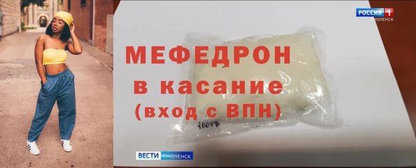 прущие грибы Бугульма