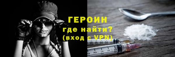 прущие грибы Бугульма