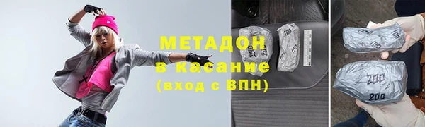 дистиллят марихуана Бородино