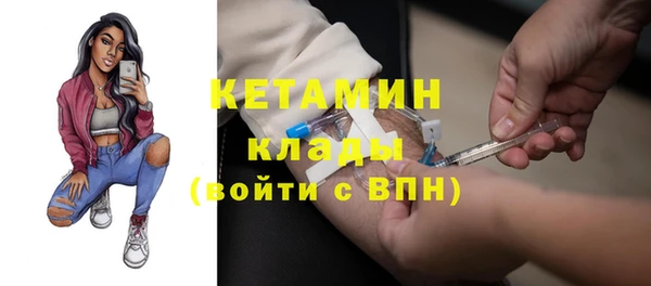 дистиллят марихуана Бородино