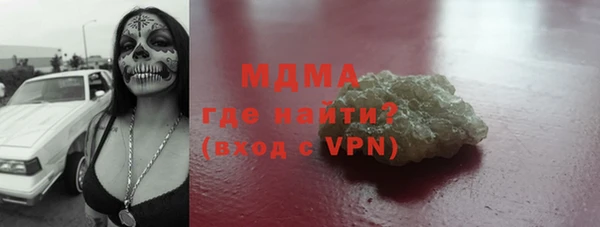синтетический гашиш Бронницы