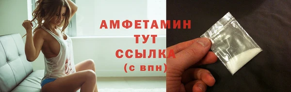 синтетический гашиш Бронницы