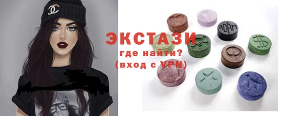 прущие грибы Бугульма