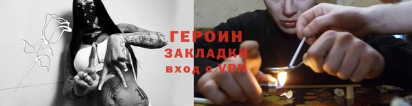 прущие грибы Бугульма