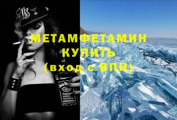 прущие грибы Бугульма