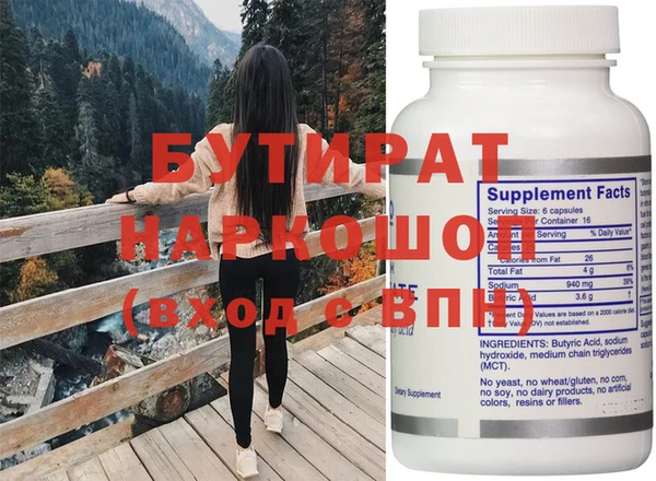 дистиллят марихуана Бородино
