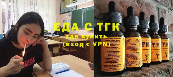 дистиллят марихуана Бородино