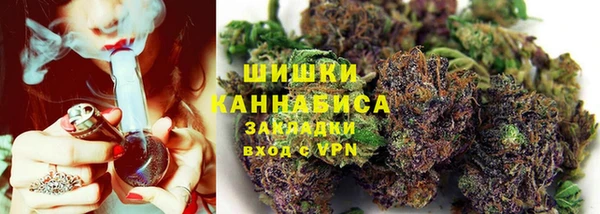 дистиллят марихуана Бородино