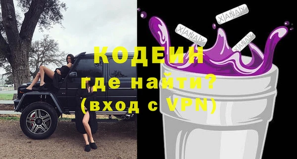 дистиллят марихуана Бородино