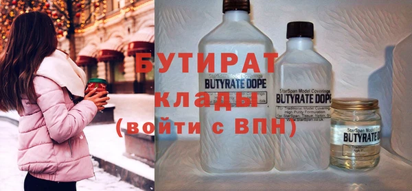 синтетический гашиш Бронницы