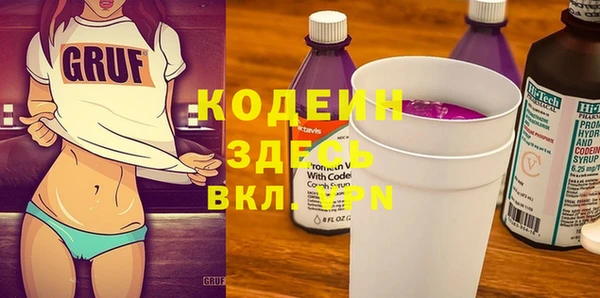 синтетический гашиш Бронницы