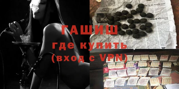 прущие грибы Бугульма