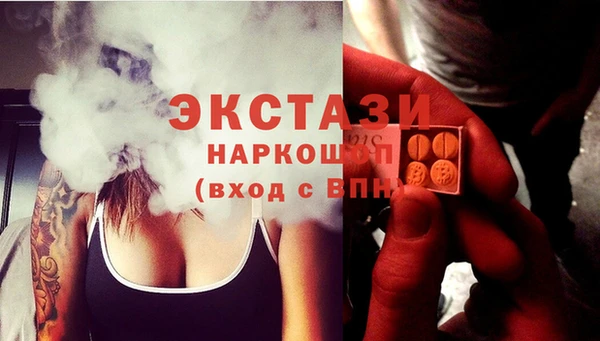 прущие грибы Бугульма