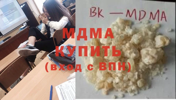 дистиллят марихуана Бородино