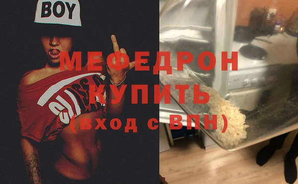 синтетический гашиш Бронницы