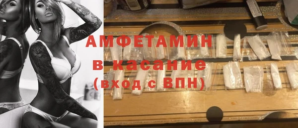 синтетический гашиш Бронницы