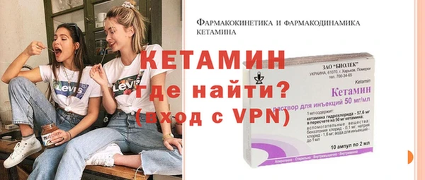 синтетический гашиш Бронницы