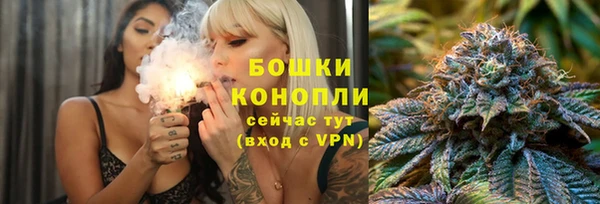 дистиллят марихуана Бородино