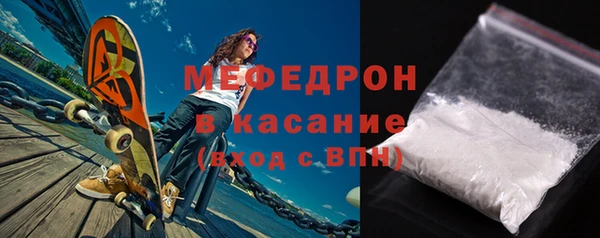 синтетический гашиш Бронницы