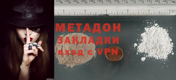 прущие грибы Бугульма