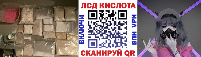 ЛСД экстази кислота  Новый Оскол 