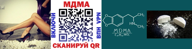 ссылка на мегу рабочий сайт  где купить наркотик  мориарти телеграм  MDMA VHQ  Новый Оскол 
