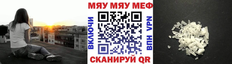 МЕФ 4 MMC  Новый Оскол 
