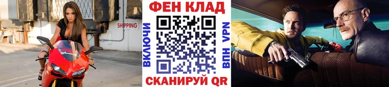 Метамфетамин мет Новый Оскол