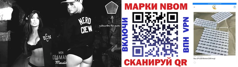 наркошоп  Новый Оскол  Марки NBOMe 1500мкг 
