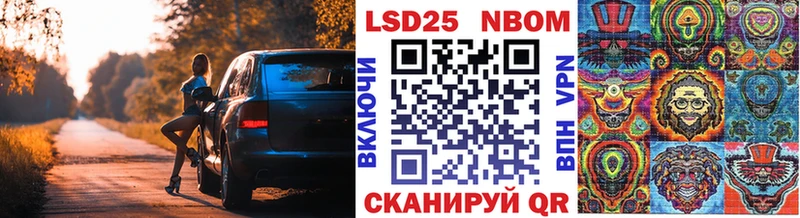 Наркотические марки 1,8мг Новый Оскол