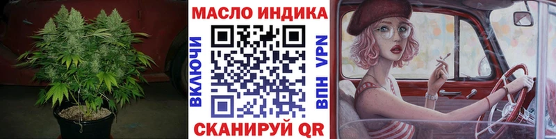 Дистиллят ТГК вейп с тгк  купить наркоту  Новый Оскол 