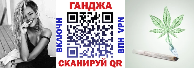 Шишки марихуана сатива  Новый Оскол 